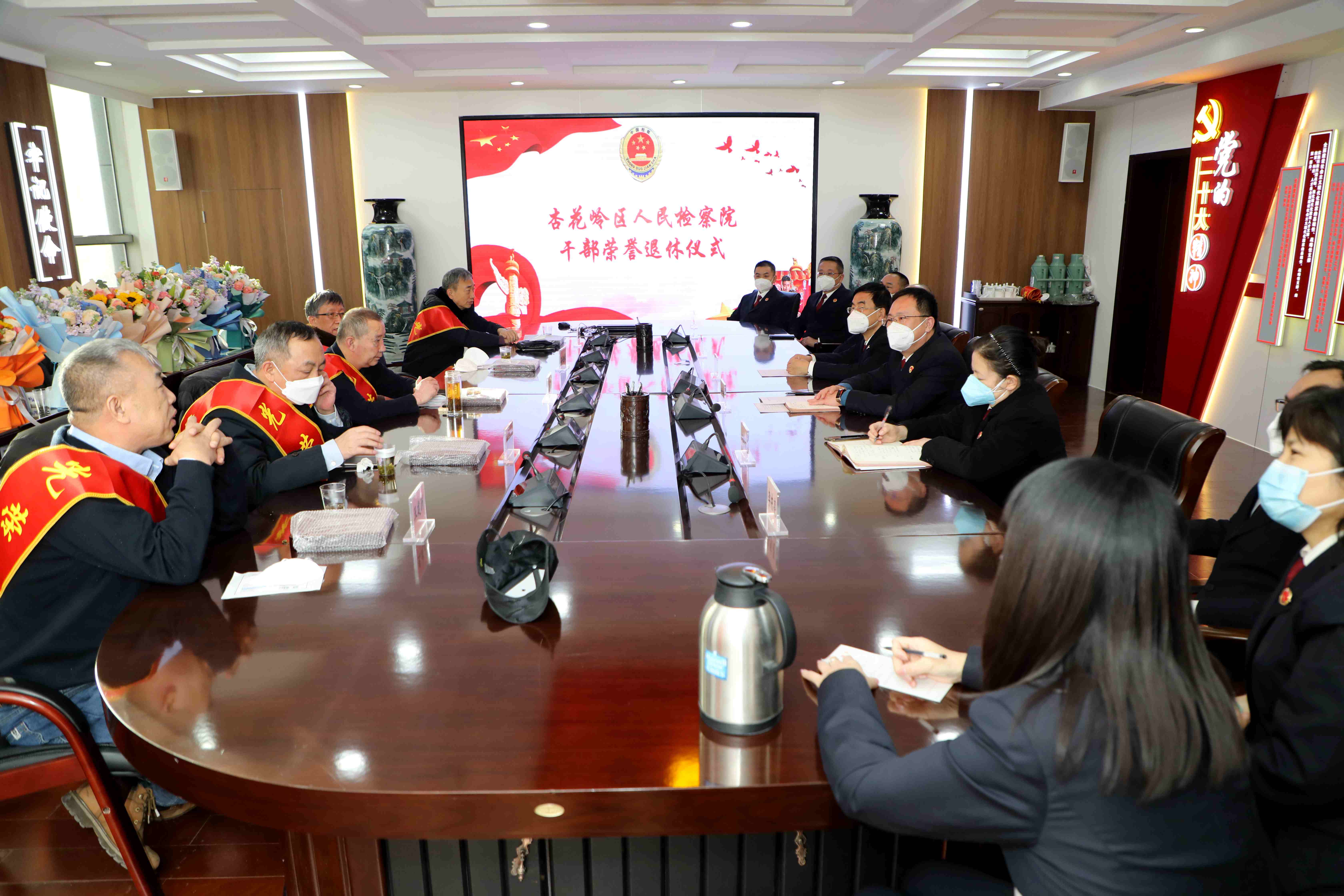 太原市杏花岭区365体育平台bet下载入口_office365admin下载_bet3365游戏召开2022年度退休干部座谈会