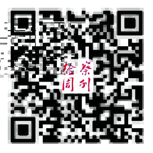 检察周刊